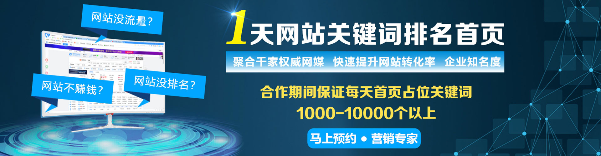东洲百度竞价赚钱