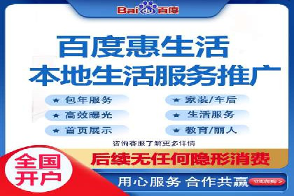 百度竞价托管助力企业增长