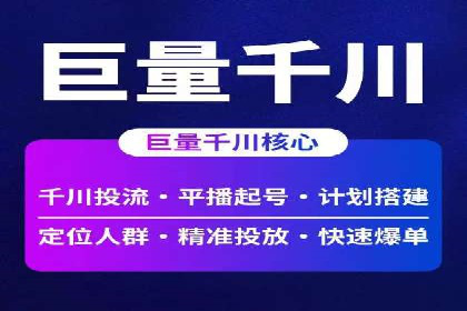 信息流营销案例：短视频营销的突破与创新